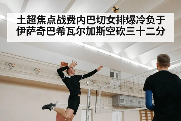 volleyball player spiking