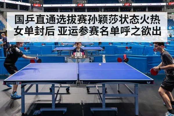 table tennis match action